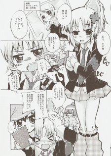 (C73) [Sound Sticker (Yoshida Masahiko)] Jibun Sagashi X (Shugo Chara!) - page 4