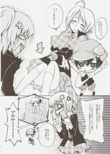 (C73) [Sound Sticker (Yoshida Masahiko)] Jibun Sagashi X (Shugo Chara!) - page 5