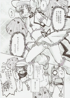 (C73) [Sound Sticker (Yoshida Masahiko)] Jibun Sagashi X (Shugo Chara!) - page 7