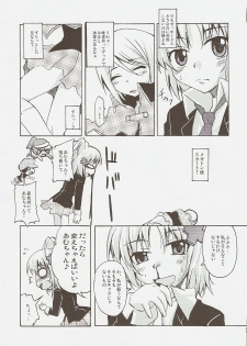 (C73) [Sound Sticker (Yoshida Masahiko)] Jibun Sagashi X (Shugo Chara!) - page 6