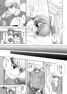 [Miray Ozaki] Love Category - page 20