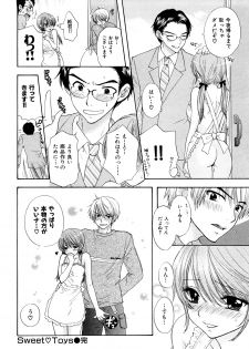 [Miray Ozaki] Love Category - page 21