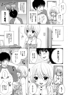 [Miray Ozaki] Love Category - page 40