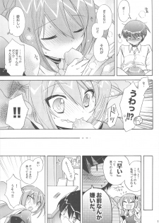 (SC42) [Platina Blonde (Mizutama)] Chikuchou Chocolate (The World God Only Knows) - page 14