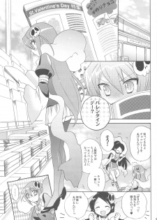 (SC42) [Platina Blonde (Mizutama)] Chikuchou Chocolate (The World God Only Knows) - page 2
