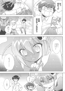 (SC42) [Platina Blonde (Mizutama)] Chikuchou Chocolate (The World God Only Knows) - page 6