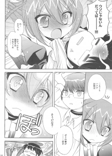 (SC42) [Platina Blonde (Mizutama)] Chikuchou Chocolate (The World God Only Knows) - page 9