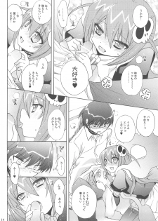 (SC42) [Platina Blonde (Mizutama)] Chikuchou Chocolate (The World God Only Knows) - page 13