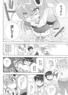 (SC42) [Platina Blonde (Mizutama)] Chikuchou Chocolate (The World God Only Knows) - page 3