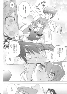 (SC42) [Platina Blonde (Mizutama)] Chikuchou Chocolate (The World God Only Knows) - page 7