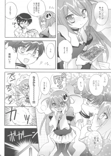 (SC42) [Platina Blonde (Mizutama)] Chikuchou Chocolate (The World God Only Knows) - page 5