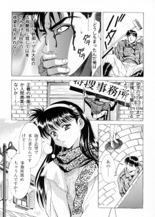 (C59) [Henrei-kai (Karashima Hiroyuki , Kawarajima Koh)] Kawarajima Works Division 2001 (Various ) - page 16