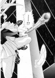 [HenReiKai] Sakura Ame Final 2 - page 15