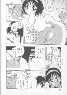 [Shinozaki Rei] RED - page 43