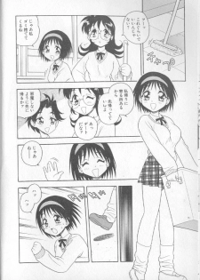 [Shinozaki Rei] RED - page 23