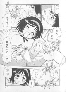 [Shinozaki Rei] RED - page 10