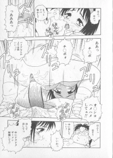 [Shinozaki Rei] RED - page 32