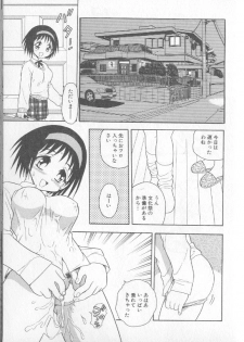 [Shinozaki Rei] RED - page 36