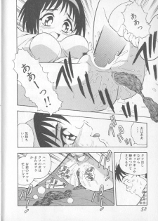 [Shinozaki Rei] RED - page 49