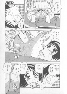 [Shinozaki Rei] RED - page 48