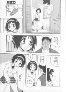 [Shinozaki Rei] RED - page 24
