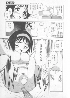 [Shinozaki Rei] RED - page 46