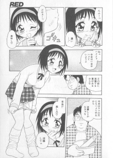[Shinozaki Rei] RED - page 42
