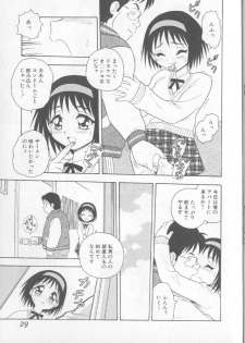 [Shinozaki Rei] RED - page 26