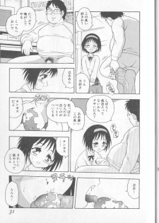 [Shinozaki Rei] RED - page 28