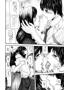 [Mikikazu] Midara Haha - page 44