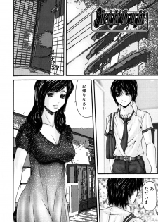 [Mikikazu] Midara Haha - page 40