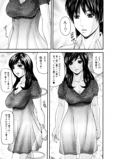 [Mikikazu] Midara Haha - page 41