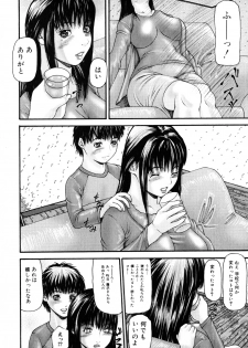 [Mikikazu] Midara Haha - page 24