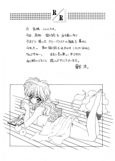 (CR21) [Uroboros, Senzankou (Ramiya Ryou)] Ramiya Ryou Illustration Gengashuu - page 4