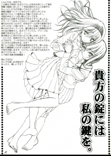 (C73) [Shounen x Shoujo (Kisaragi Mizu)] Okaeri! (Higurashi no naku Koro ni) [English] - page 6