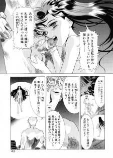 [Kou Kawarajima] Lemming Rhapsody 3 - page 44