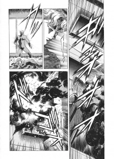 [Kou Kawarajima] Lemming Rhapsody 3 - page 41