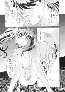 [Kou Kawarajima] Lemming Rhapsody 3 - page 46