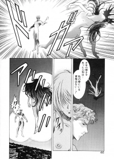 [Kou Kawarajima] Lemming Rhapsody 3 - page 47