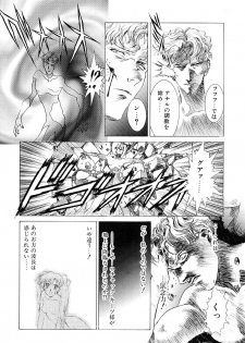 [Kou Kawarajima] Lemming Rhapsody 3 - page 17