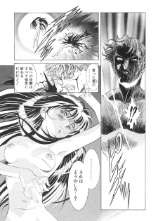[Kou Kawarajima] Lemming Rhapsody 3 - page 50