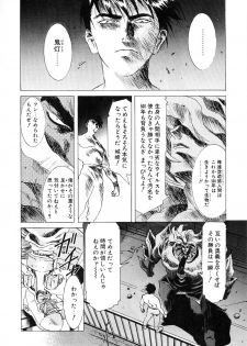 [Kou Kawarajima] Lemming Rhapsody 3 - page 21