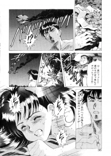 [Kou Kawarajima] Lemming Rhapsody 3 - page 37