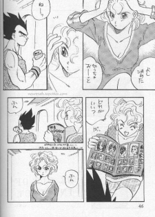 [Wild Turkey] Orgy (Dragonball) - page 46