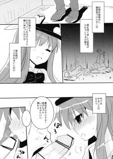 (Reitaisai 6) [gallop (shige)] Tenshi Tsumannawi! (Touhou Project) - page 5