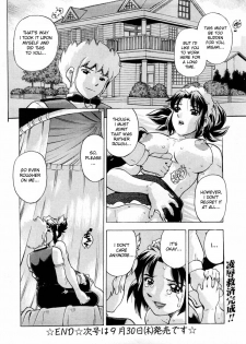 [Hitotsu Yukimoto] Maid Training [ENG] - page 22