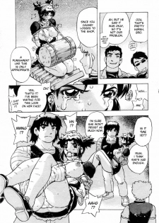 [Hitotsu Yukimoto] Maid Training [ENG] - page 13