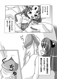 [PH-Bu] Suki Desu Gokubuto! - page 28
