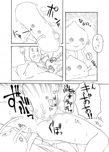 [PH-Bu] Suki Desu Gokubuto! - page 6