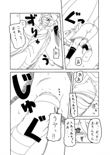 [PH-Bu] Oni Kaku - page 36